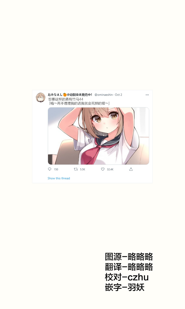 Konna Osananajimi ga Ite hoshii | 想要这样的青梅竹马