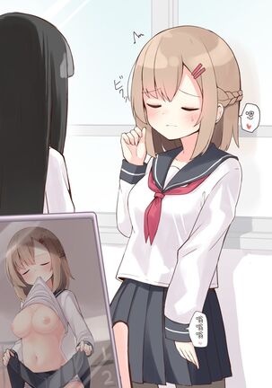 Konna Osananajimi ga Ite hoshii | 想要这样的青梅竹马 Page #148