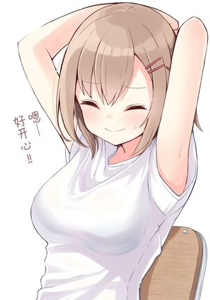 Konna Osananajimi ga Ite hoshii | 想要这样的青梅竹马 Page #38