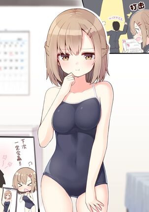 Konna Osananajimi ga Ite hoshii | 想要这样的青梅竹马 Page #45