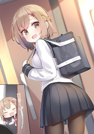 Konna Osananajimi ga Ite hoshii | 想要这样的青梅竹马 Page #63