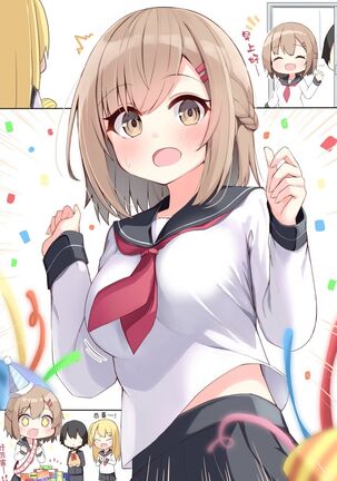 Konna Osananajimi ga Ite hoshii | 想要这样的青梅竹马 Page #199