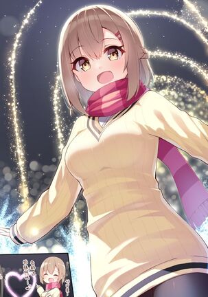 Konna Osananajimi ga Ite hoshii | 想要这样的青梅竹马 Page #209
