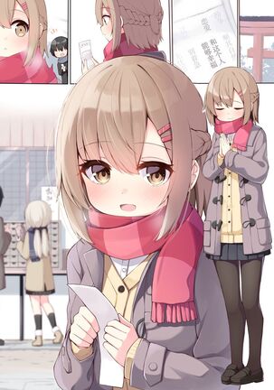 Konna Osananajimi ga Ite hoshii | 想要这样的青梅竹马 Page #211