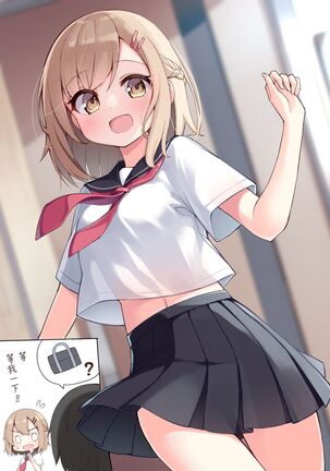 Konna Osananajimi ga Ite hoshii | 想要这样的青梅竹马 Page #140