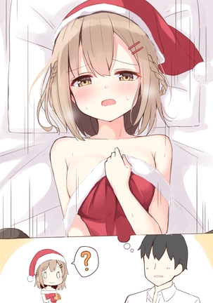 Konna Osananajimi ga Ite hoshii | 想要这样的青梅竹马 Page #98