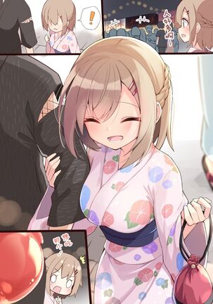 Konna Osananajimi ga Ite hoshii | 想要这样的青梅竹马 Page #177