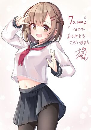 Konna Osananajimi ga Ite hoshii | 想要这样的青梅竹马 Page #22