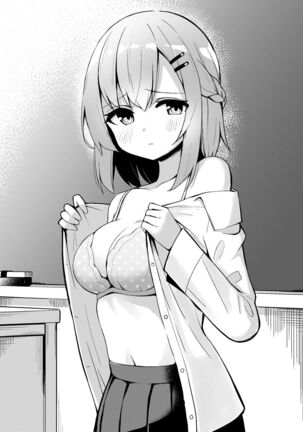 Konna Osananajimi ga Ite hoshii | 想要这样的青梅竹马 Page #117
