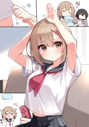 Konna Osananajimi ga Ite hoshii | 想要这样的青梅竹马 Page #187
