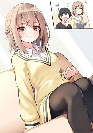 Konna Osananajimi ga Ite hoshii | 想要这样的青梅竹马 Page #191
