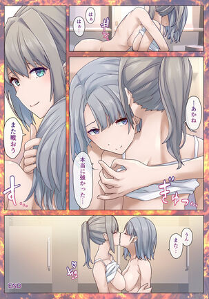 Fighting Goddess S1-5 Page #24