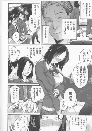 Image 4235529