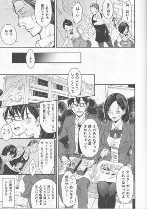 Image 4235538