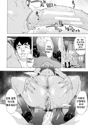 Bitches Journey ch.1 Page #16