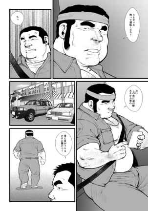 Image 8031166