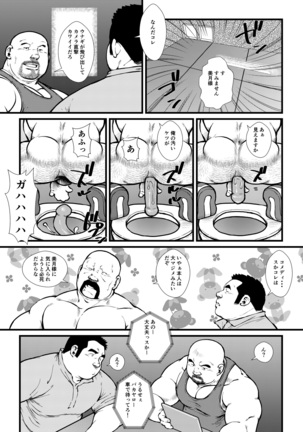 Image 8031171