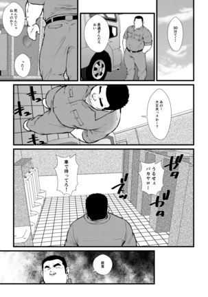 Image 8031169