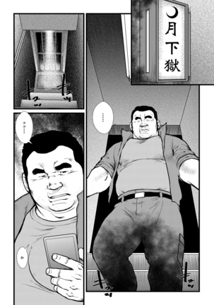 Image 8031175
