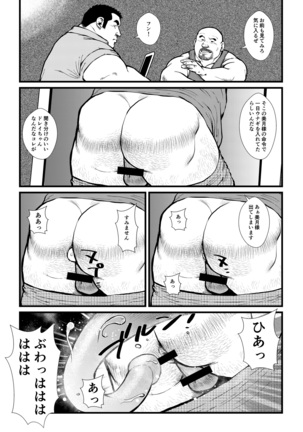 Image 8031167