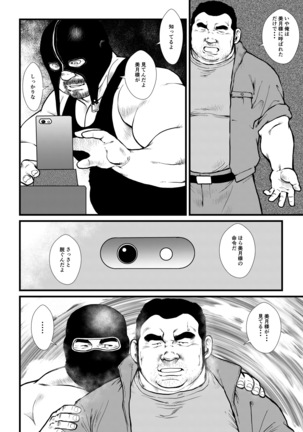 Image 8031176