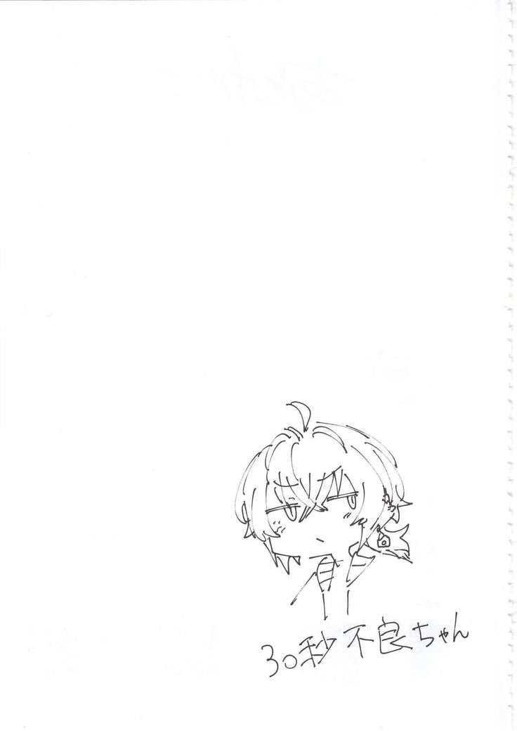 Furyouppoi Kanojo to Asedaku de Daradara Shitai Natsu.