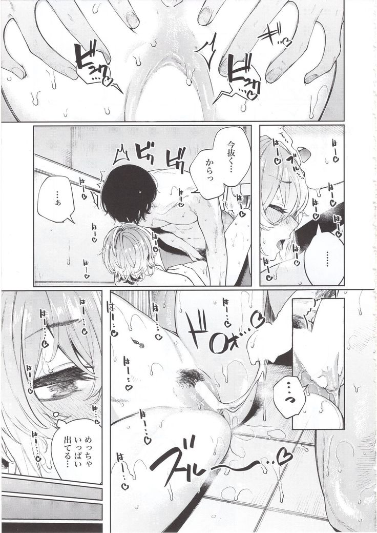 Furyouppoi Kanojo to Asedaku de Daradara Shitai Natsu.
