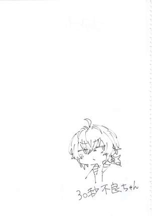 Furyouppoi Kanojo to Asedaku de Daradara Shitai Natsu. Page #36