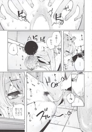 Furyouppoi Kanojo to Asedaku de Daradara Shitai Natsu. Page #34