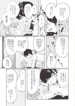Image 8394014