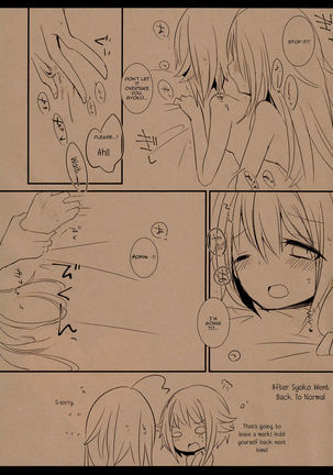 Queer Tales of Syoko and Sachiko - Page 15