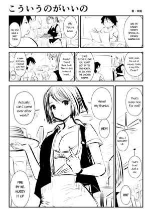 kou iu no ga ii no - Page 4