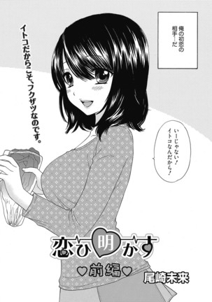 Web Manga Bangaichi Vol. 6 - Page 103