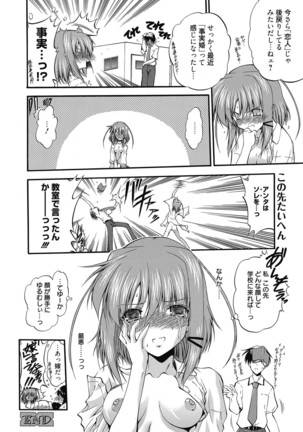 Web Manga Bangaichi Vol. 6 - Page 153