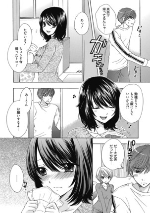 Web Manga Bangaichi Vol. 6 Page #119