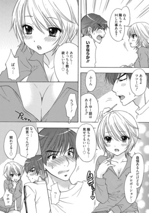 Web Manga Bangaichi Vol. 6 - Page 107