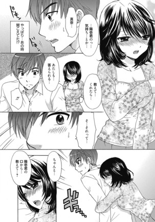 Web Manga Bangaichi Vol. 6 - Page 123