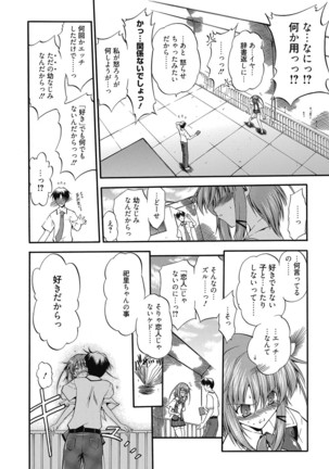 Web Manga Bangaichi Vol. 6 - Page 141
