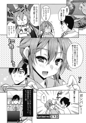 Web Manga Bangaichi Vol. 6 - Page 71