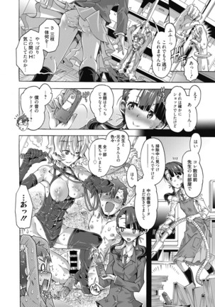 Web Manga Bangaichi Vol. 6 - Page 23