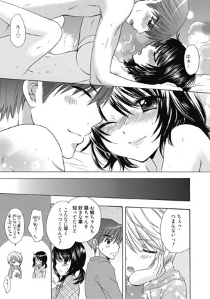 Web Manga Bangaichi Vol. 6 Page #134