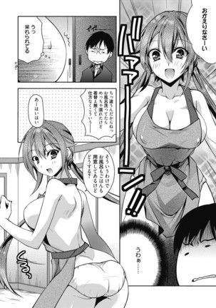 Web Manga Bangaichi Vol. 6 - Page 61