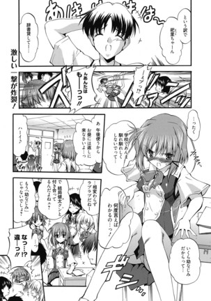 Web Manga Bangaichi Vol. 6 - Page 136
