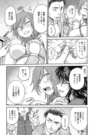 Web Manga Bangaichi Vol. 6 - Page 96