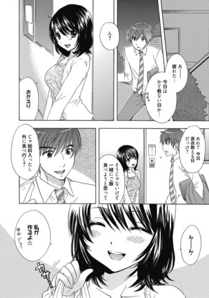 Web Manga Bangaichi Vol. 6 - Page 121