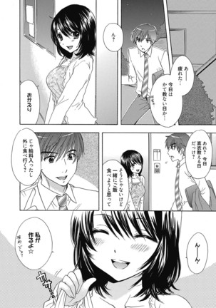 Web Manga Bangaichi Vol. 6 Page #121