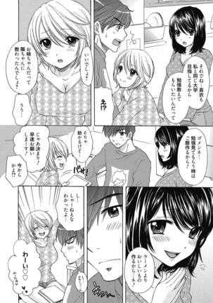 Web Manga Bangaichi Vol. 6 - Page 105