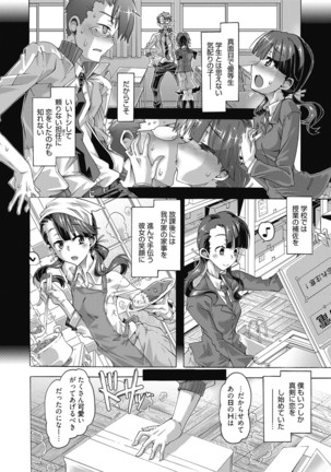 Web Manga Bangaichi Vol. 6 Page #21