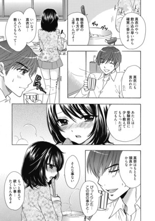 Web Manga Bangaichi Vol. 6 Page #122