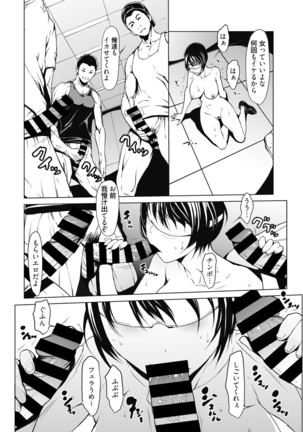 Web Manga Bangaichi Vol. 6 - Page 47